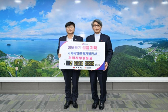 15-2. 사진(거제해양관광개발공사) (1).jpg