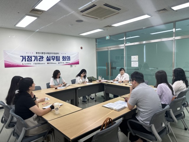 12. 26. - 통영시통합사례관리지원센터, 복지사각지대 발굴 및 맞춤형 서비스 제공 3.jpg