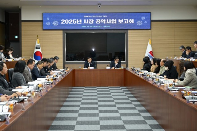 관련사진(거제시， 2025년 시장 공약사업 보고회 개최) (1).jpg