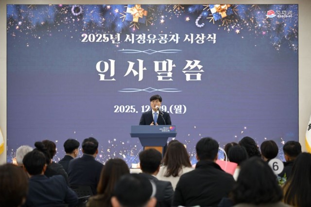 관련사진(거제시, 2025년 시정유공자 시상식 개최) (1).jpg