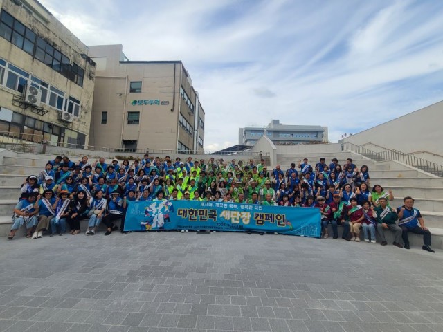 관련사진(거제시,‘대한민국 새단장 평가’우수기관 선정).jpg