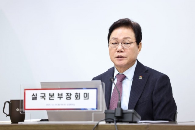 1229실국본부장회의(2) 1229실국본부장회의(2).jpg