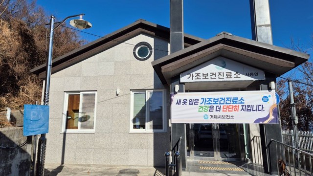 6-3 6-3. 관련사진2(집 앞 진료소가 달라졌다. 주민건강 지키는 보건진료소 새 출발).jpg