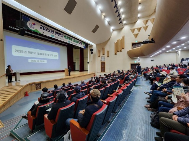 1-3. 관련사진 거제시，‘2025년 하반기 로컬푸드 활성화 인증 교육’성료 2.jpg