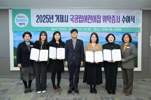 7-3. 어린이집위탁계약증서수여식2.jpg