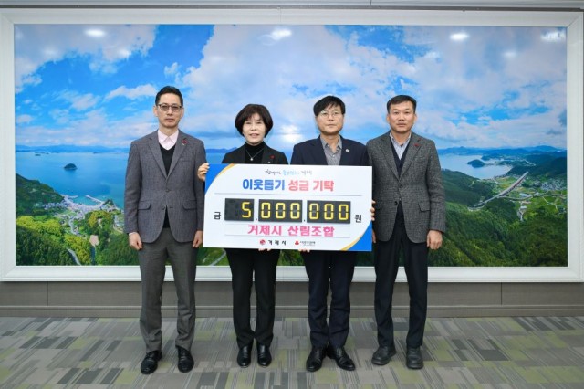 8-2. 사진(산림조합기부식).jpg