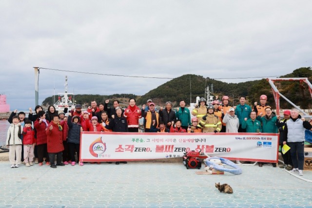 12. 31. - 통영시, 산불발생 제로를 위한 산불 예방 대응 태세 점검 1(도서지역 산불예방활동).jpg