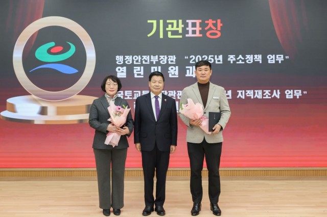 1-2 고성군, 2026년 시무식 개최「동심동덕(同心同德)」으로 군민 행복 실현.jpg