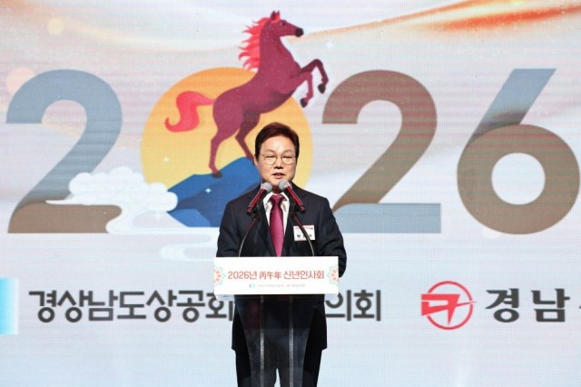 2026년신년인사회(2).jpg