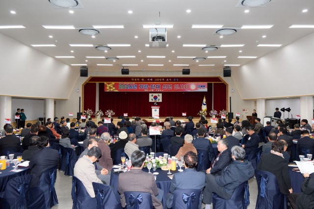 1. 6. - 통영시, 2026년 기관ㆍ단체 신년인사회 개최 1.jpg