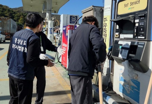 주유소점검및시료채취1.jpg