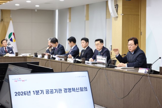 2026년도1차공공기관경영혁신회의(3).jpg