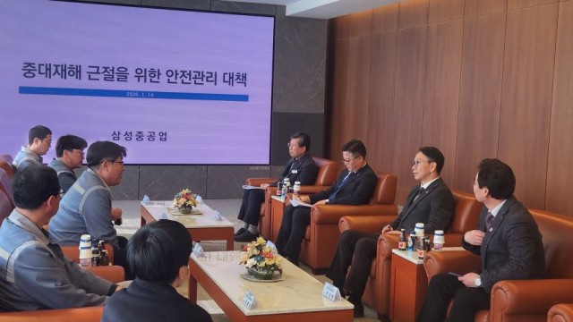 경제부지사삼성중공업간담회(1).jpg