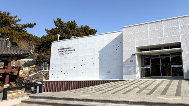 1. 14. - 통영문화재단, 통영 크리에이티브 허브로 사무실 이전.jpg