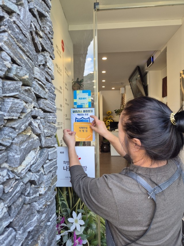 관련사진(거제시치매안심센터, 2026년 치매안심가맹점 신규 모집).jpg