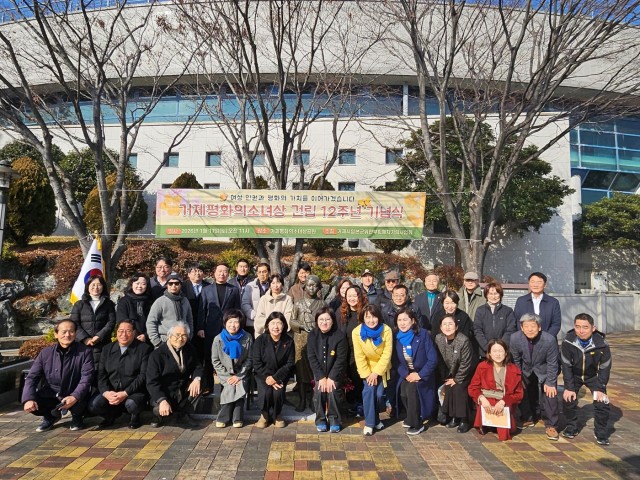 관련사진(거제시, 거제 평화의 소녀상 건립 12주년 기념식 개최1).jpg