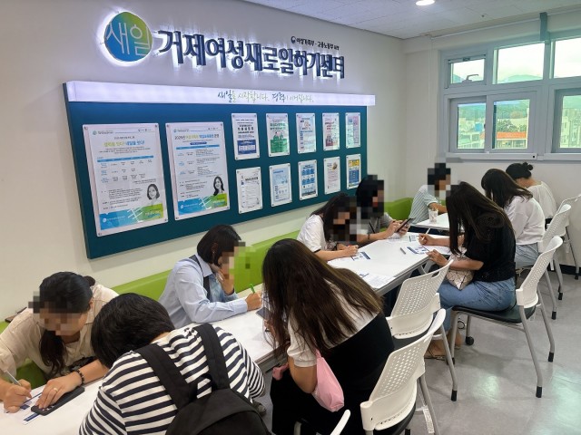 관련사진(거제여성새로일하기센터， 2026년 국비 지원 직업교육훈련 6개과정 최종 선정).jpg