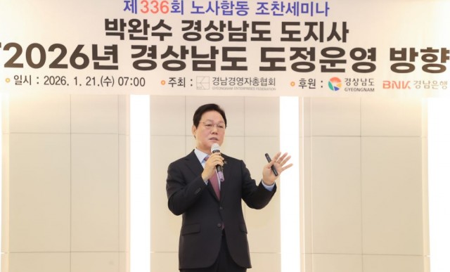 노사합동신년조찬세미나(2).jpg