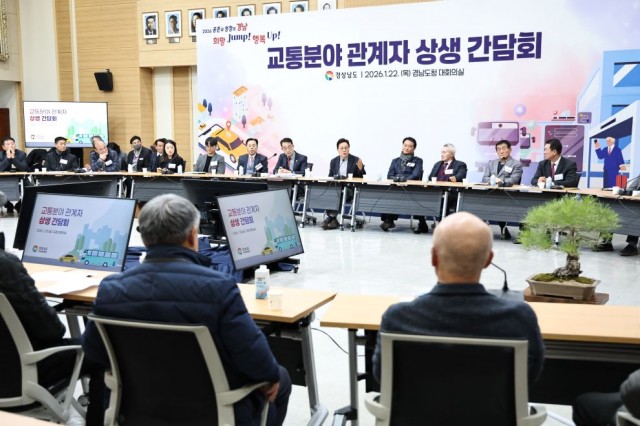 교통분야관계자상생간담회(3) 교통분야관계자상생간담회(3).jpg