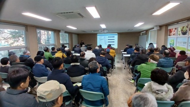 1. 26. - 통영시, 안전 농산물 GAP 기본교육 실시 1.jpg