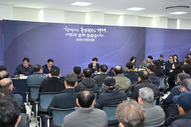 연초면 시민공감 간담회 (1).jpg