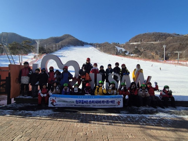 1. 27. - 통영시 청소년의 꿈을 키우는 문화체험프로그램 운영 1(청소년문화의집).jpg