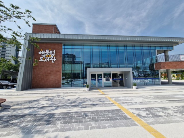 1-2 고성 ‘책둠벙도서관’， 누적 방문객 5만 7천 명 돌파... 지역 문화의 ‘새 이정표’(도서관 전경).jpg