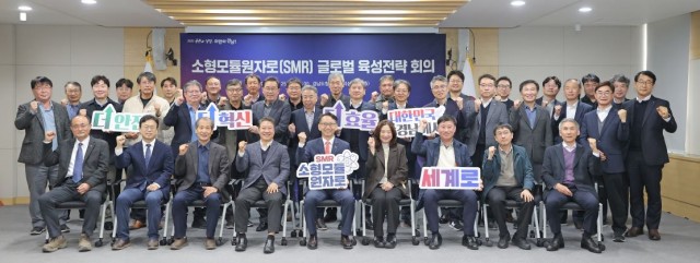 25년11월소형모듈원자료글로벌육성전략회의사진(2) 25년11월소형모듈원자료글로벌육성전략회의사진(2).JPG