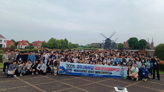 1 1. 29. - 통영시, 올해 2개 고교 수학여행 해외로 보낸다(충무고).jpg