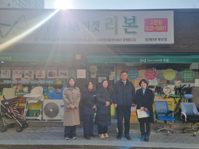 관련사진(거제시 부시장, 기부나눔마켓 리본 현장 방문).jpg