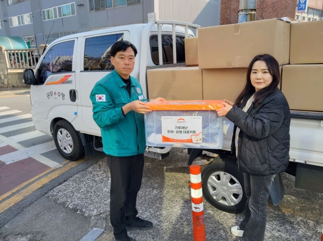 관련사진(거제시， 장애인단체에 한파대응키트 전달).jpg