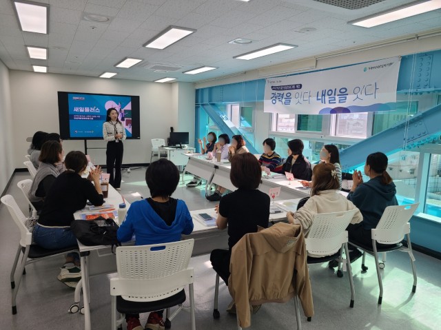 관련사진(거제여성새로일하기센터， 2026년 집단상담프로그램 참가자 모집).jpg