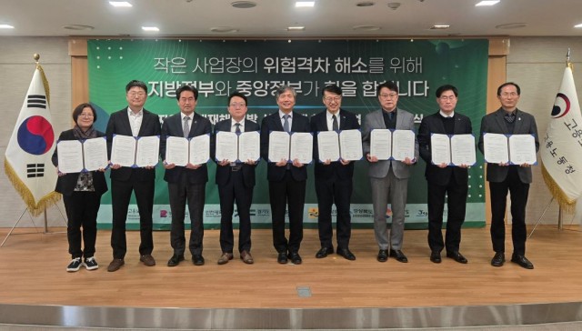 고용노동부공모사업업무협약식사진(1) 고용노동부공모사업업무협약식사진(1).jpg