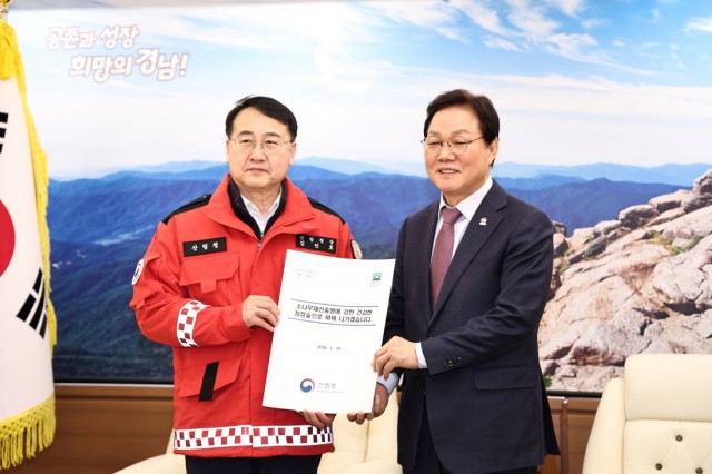 경남도-산림청면담(1)-왼쪽부터김인호산림청장_박완수경남도지사 경남도-산림청면담(1)-왼쪽부터김인호산림청장_박완수경남도지사.jpg