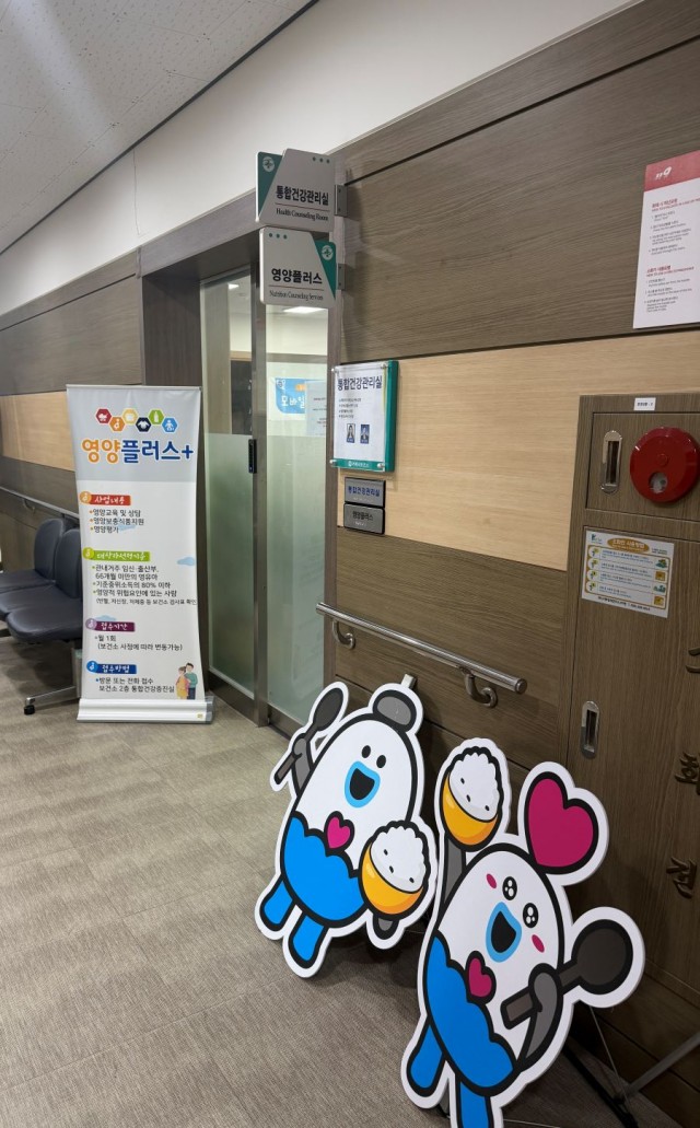 관련사진(거제시보건소，2026년 영양플러스사업 대상자 모집).jpg