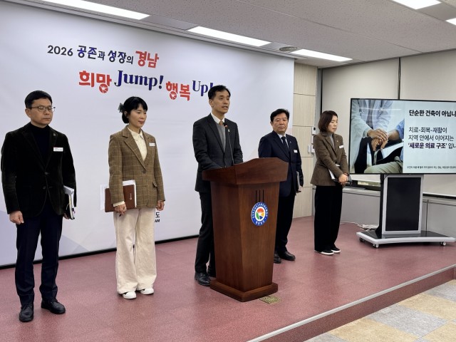 보건의료국브리핑사진(1) 보건의료국브리핑사진(1).jpg