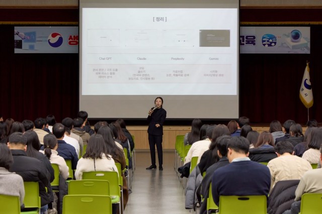 2. 4. - 통영시 생성형 AI활용 홍보역량 강화교육 실시 1.jpg