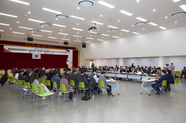 2. 5. - 통영, 대한민국을 넘어 세계적 해양레저관광 메카로 1.jpg