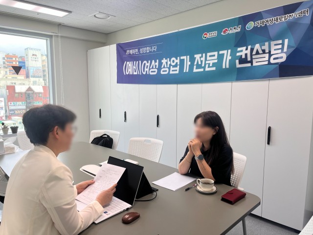 관련사진(거제여성새로일하기센터， 2026년 찾아가는 창업컨설팅 사업 공모 선정).jpg