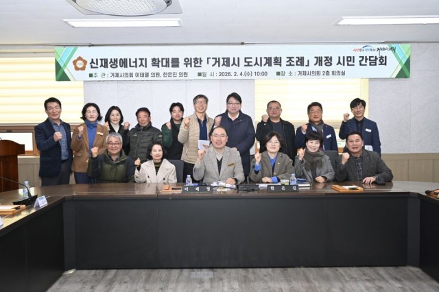 간담회 사진2(260204).jpg