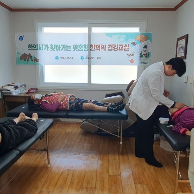 관련사진(가조보건진료소, 침 한자리에 건강 한 움큼).jpg