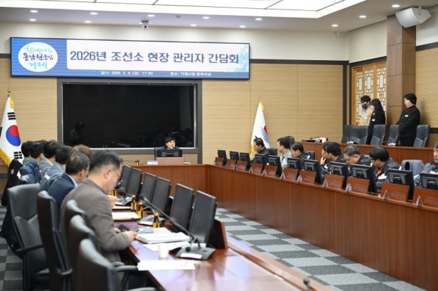 관련사진(거제시, 조선소 현장 관리자와 소통 간담회 개최2).jpg