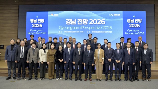 경남전망2026기념촬영사진.jpg