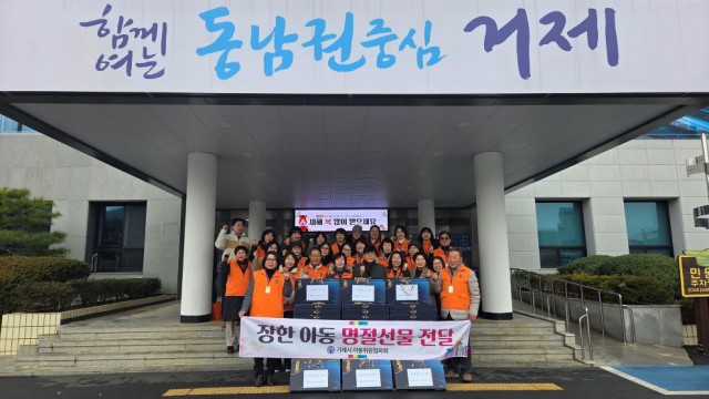 관련사진(거제시아동위원협의회， 설 맞이 선물 전달로 따뜻한 나눔 실천).jpg