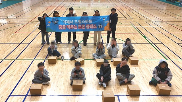 관련사진(거제시 드림스타트， 꿈을 키우는 드론 클래스 실시).jpg