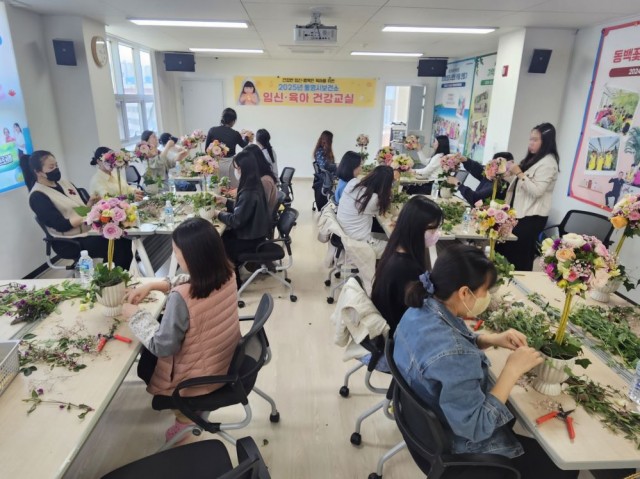 2. 13. - 통영시 예비부모를 위한 ‘임신·육아 건강교실’ 운영 3.jpg