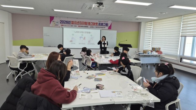 2 2. 13. - 통영시 청소년을 위한 디지털 쉼표 “잠시 로그아웃” 1.jpg