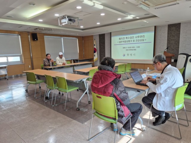 2 2. 13. - 통영시 기간제 근로자 배치전 특수검진 업무적합성평가 실시 2.jpg