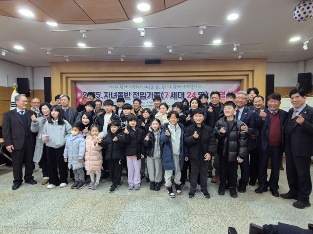 2. 13. - 통영시 욕지 학교 살리기 사업 확대 추진 1(자녀동반 전입가족 환영식).jpg