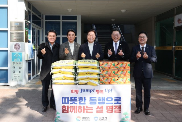 (1)설명절민생현장김해방문-김해서부노인종합복지관1 (1)설명절민생현장김해방문-김해서부노인종합복지관1.jpg